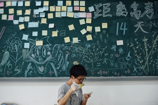 特殊的战场,别样的温暖|最短高三下学期